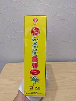 Amazon.co.jp: ケロロ軍曹 デラックスパック 超劇場版 初回限定